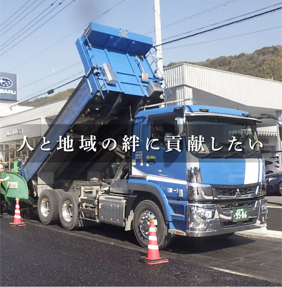 有限会社 石田工業