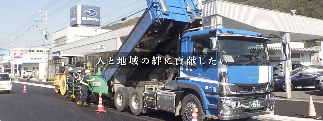 有限会社 石田工業